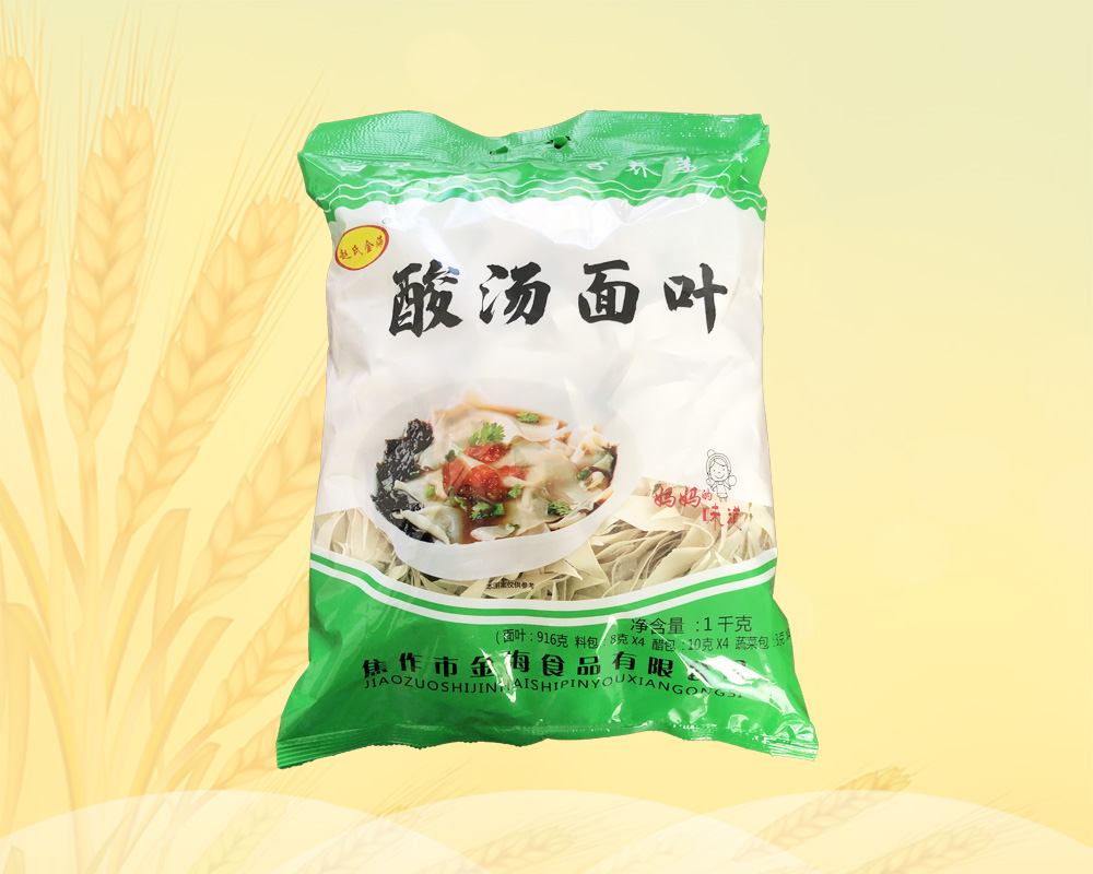  酸湯面葉1kg